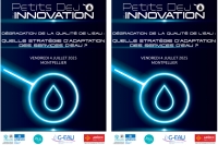 Affiche Petit Déjeuner de l&#039;Innovation